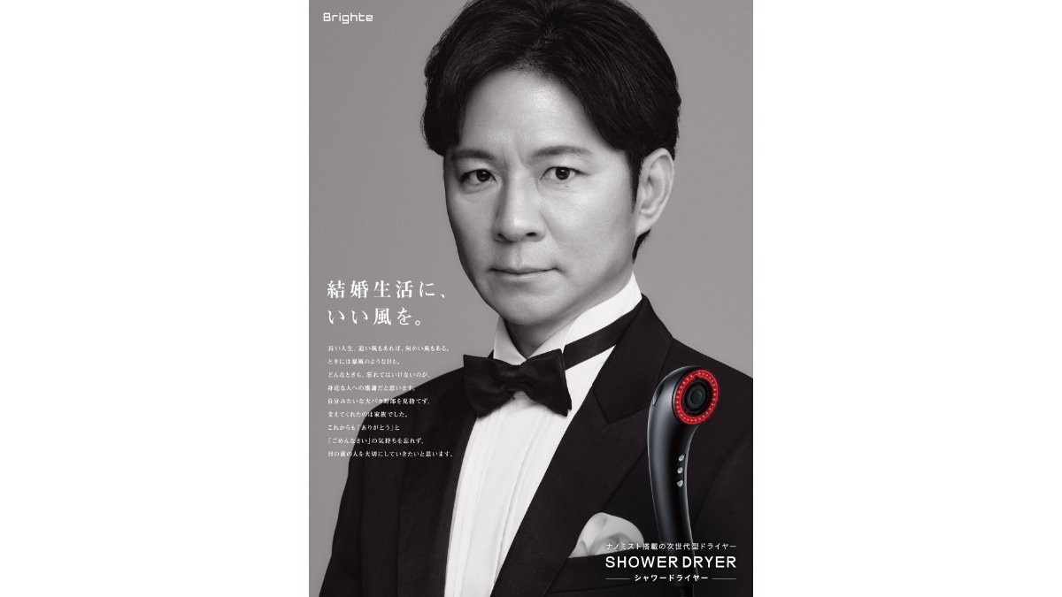 渡部建、妻・佐々木希と「すれ違いそうになることも…」いい夫婦の日に広告起用