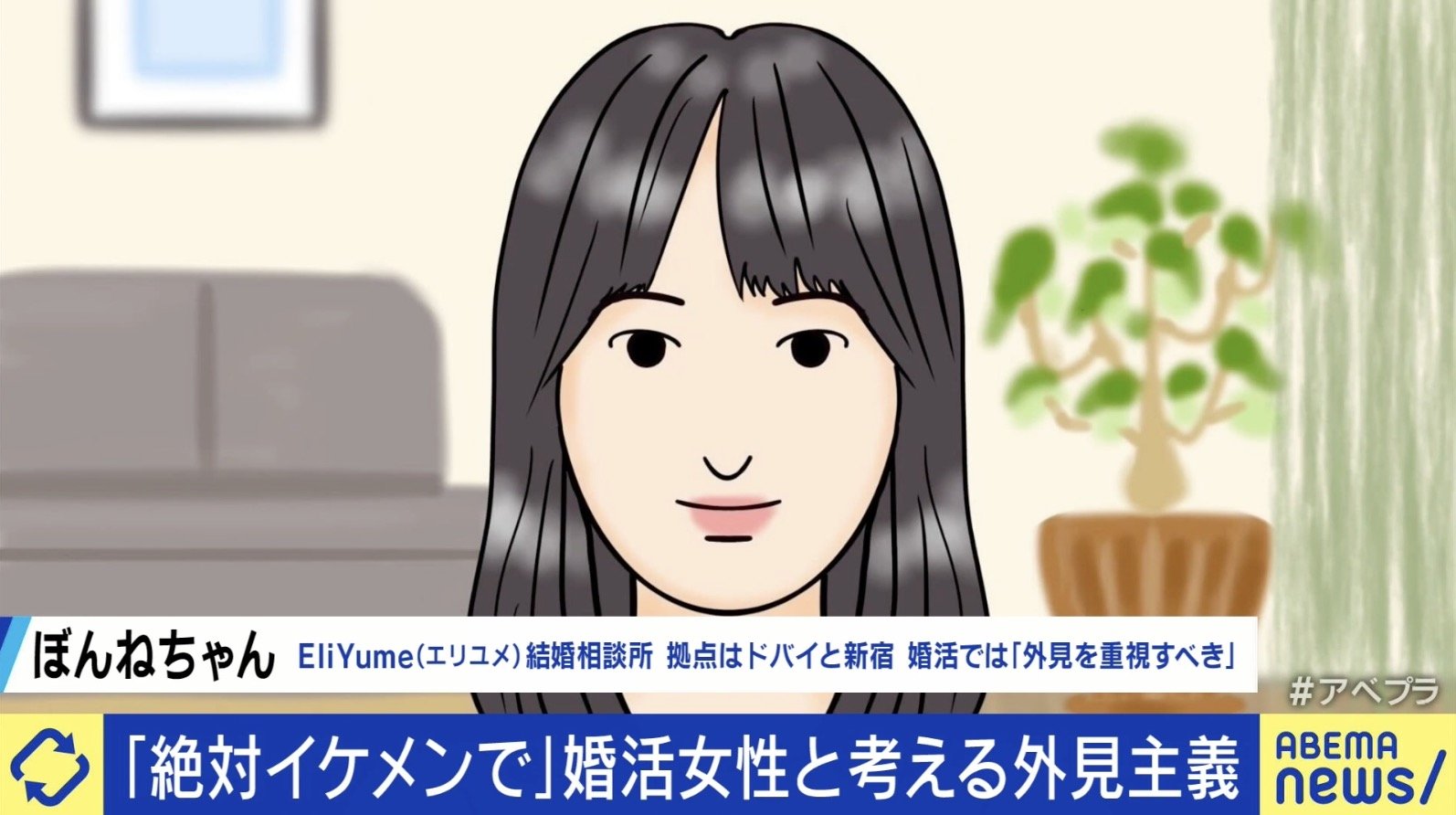 ぼんねちゃん氏