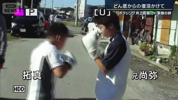 4歳の時、父のもとでボクシングを始めた