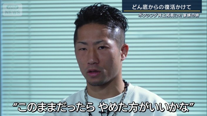 「このままだったらやめたほうがいいかな」