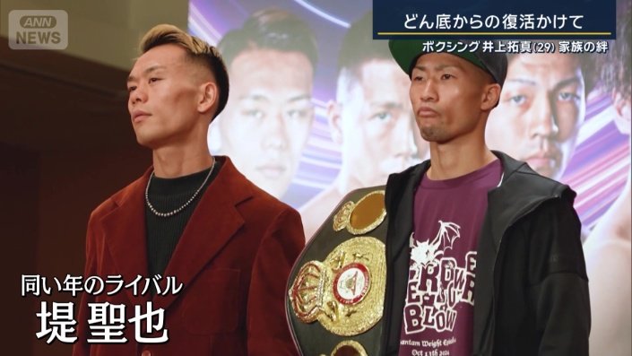 同い年のライバル、堤聖也選手と試合