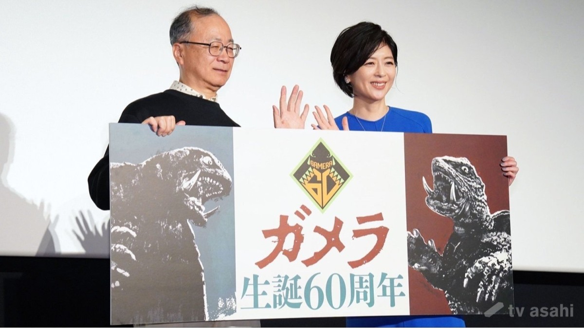 【エンタメ取材現場】中山忍「『ガメラ 大怪獣空中決戦』4K HDR ドルビーシネマ　復活上映」上映記念舞台挨拶