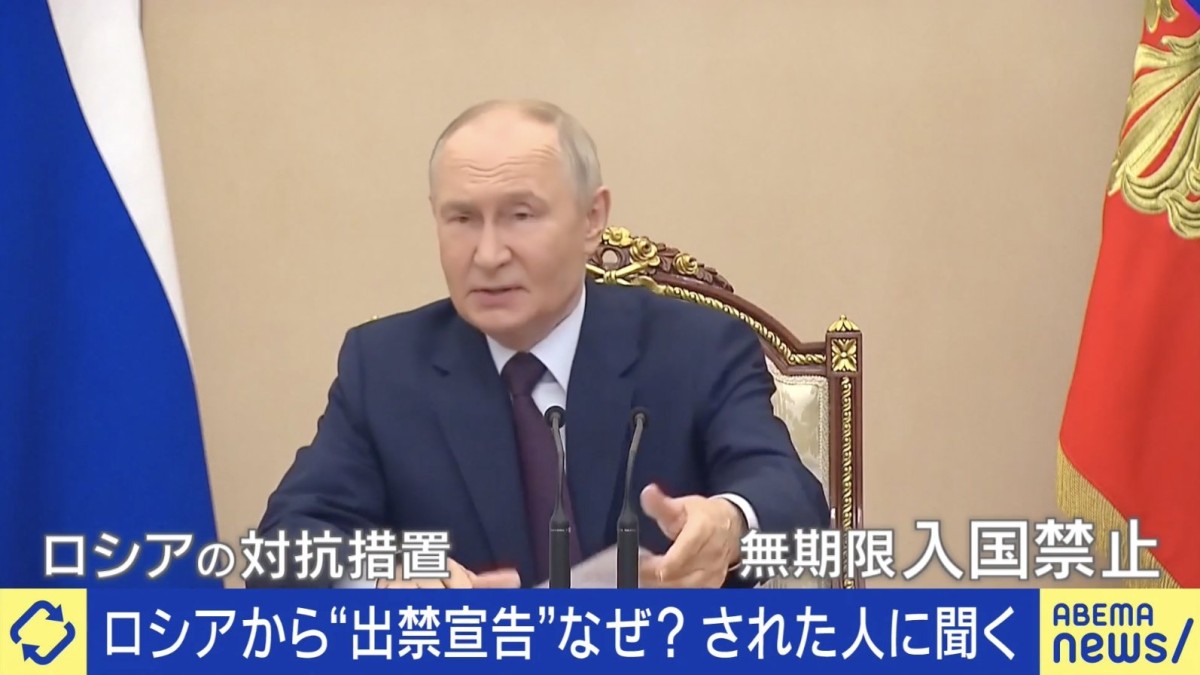 ロシアから“出禁宣告”の政治学者「海外からは称賛。“あなたも私たちの本当の仲間だね”と」 影響は？