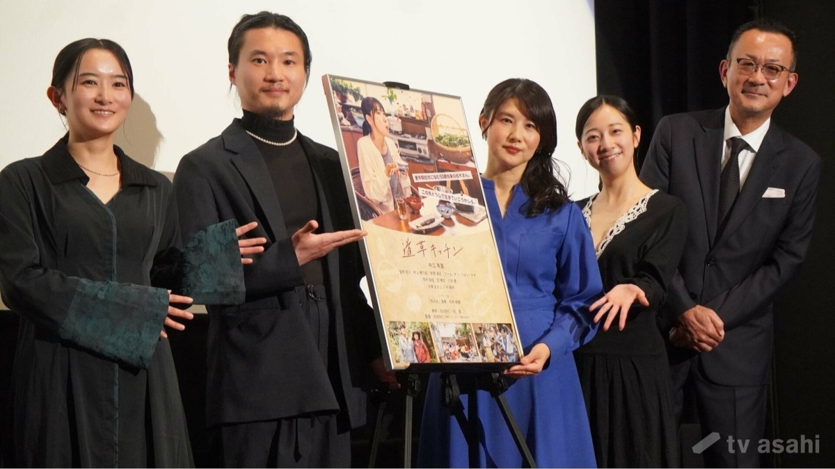 【エンタメ取材現場】中江有里 金井浩人 村上穂乃佳 荒木知佳 白羽弥仁監督 映画「道草キッチン」初日舞台挨拶