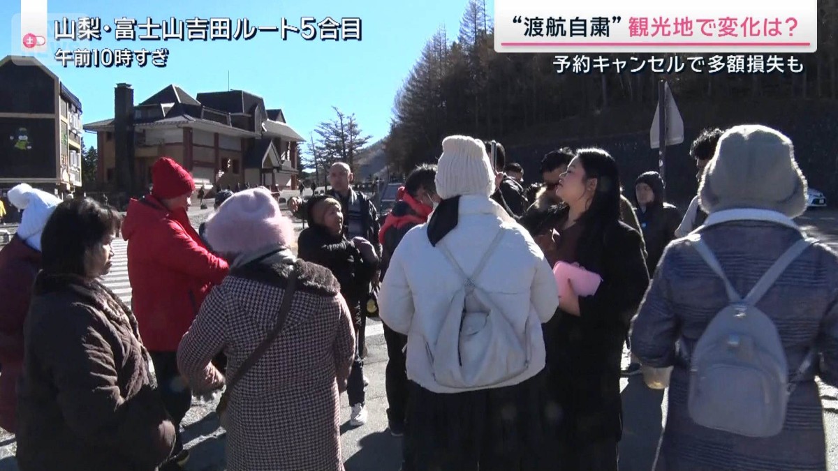 高まる日中の緊張 渡航自粛の影響は?予約キャンセルで「約4000万円の損失」も