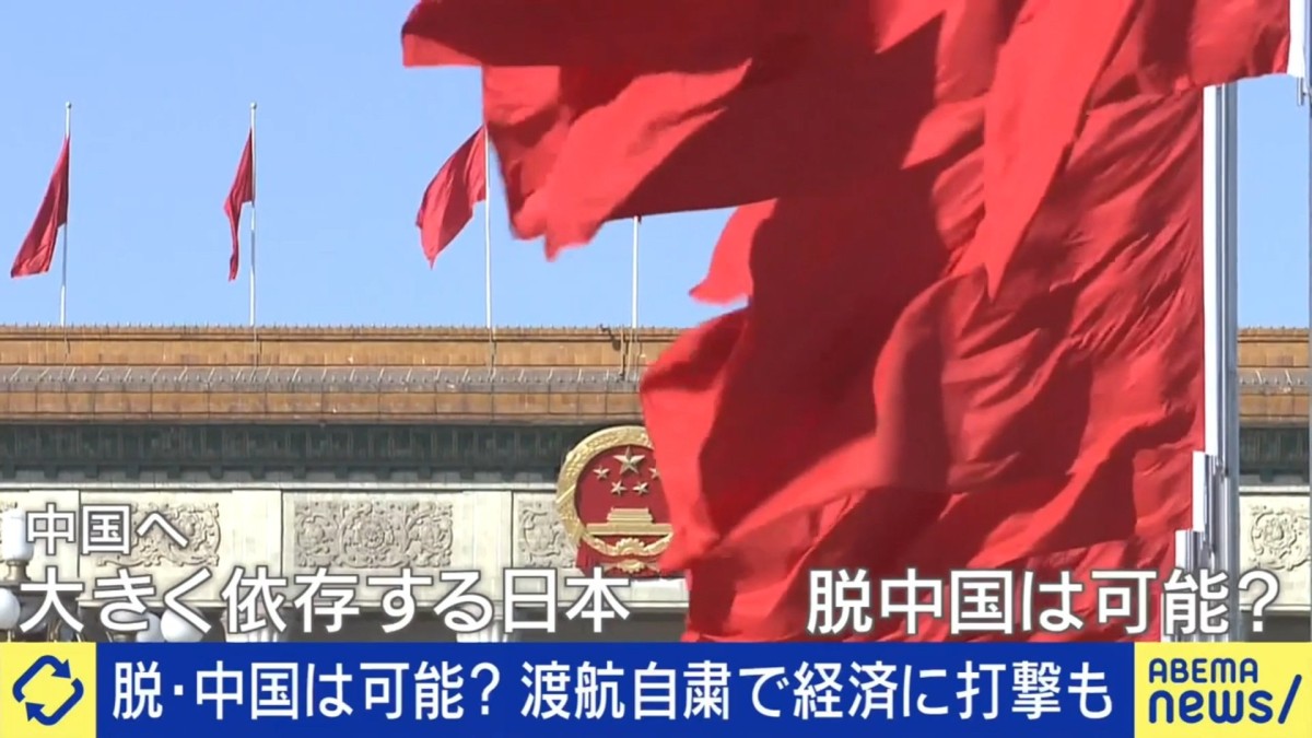 亀裂深まる日中関係 飲食業・観光業関係者から悲鳴「勘弁してほしい」インバウンドへの影響が出るのは来年2月の“旧正月”がピークか「2月の旅行を決めるのが12月、1月」