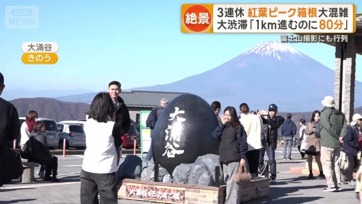 富士山と一緒に写真が撮れる撮影スポット