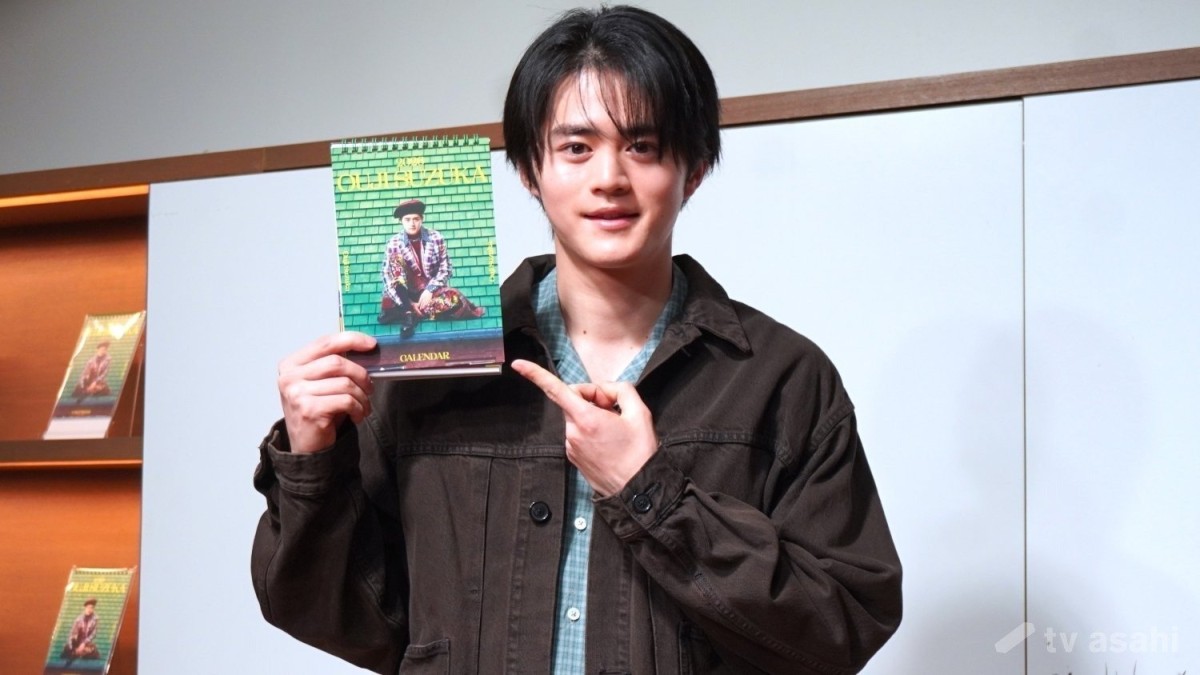 鈴鹿央士　来年こそは！家でやります 