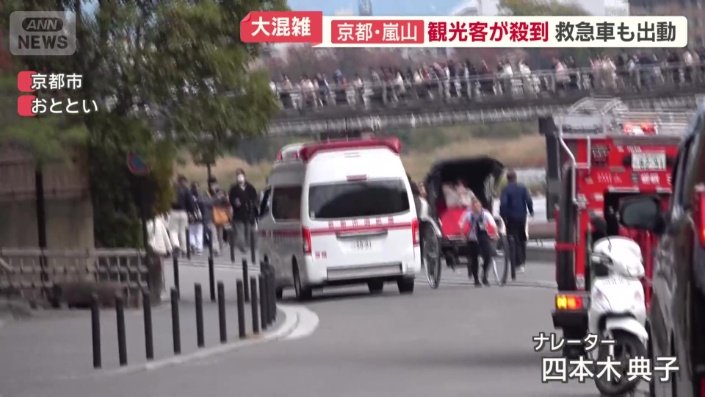 階段から足を踏み外し、けがをしたという