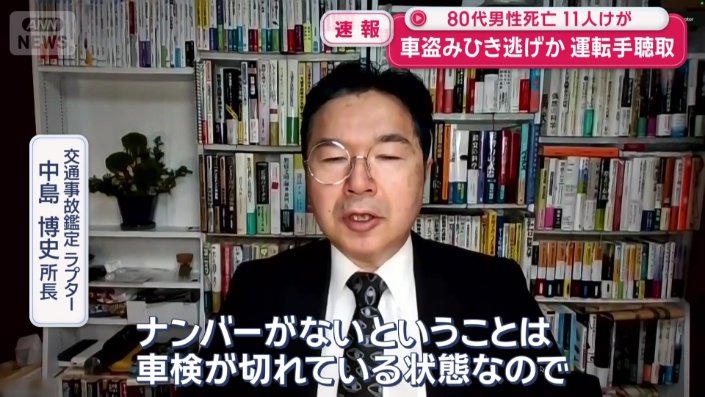 「公道を走行してはいけない状態」