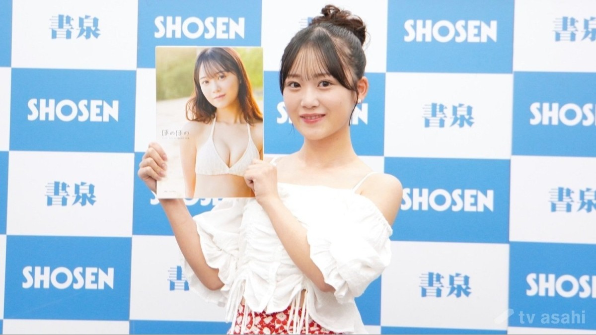 「ロージークロニクル」橋田歩果、初写真集で水着姿披露