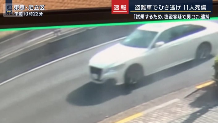 白い車