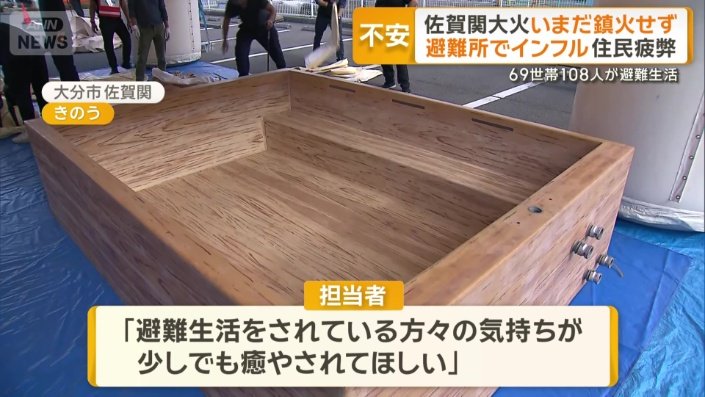 源泉100%の湯が使われる