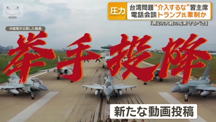 新たな動画をSNSに投稿