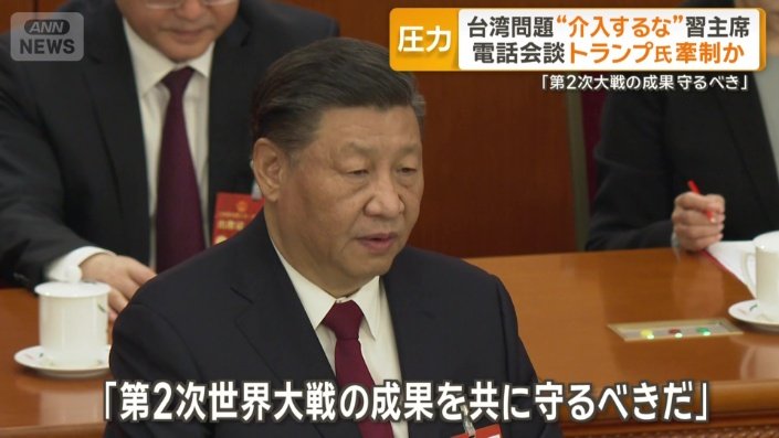 「第2次世界大戦の成果を共に守るべきだ」と呼び掛けた