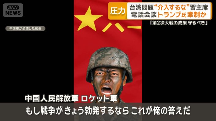 一点を見つめながら叫ぶ軍人