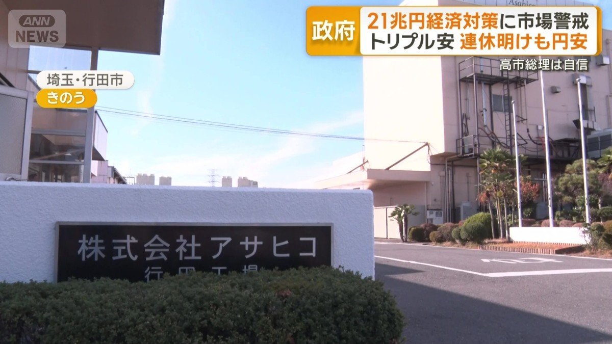 原材料を輸入に頼る企業