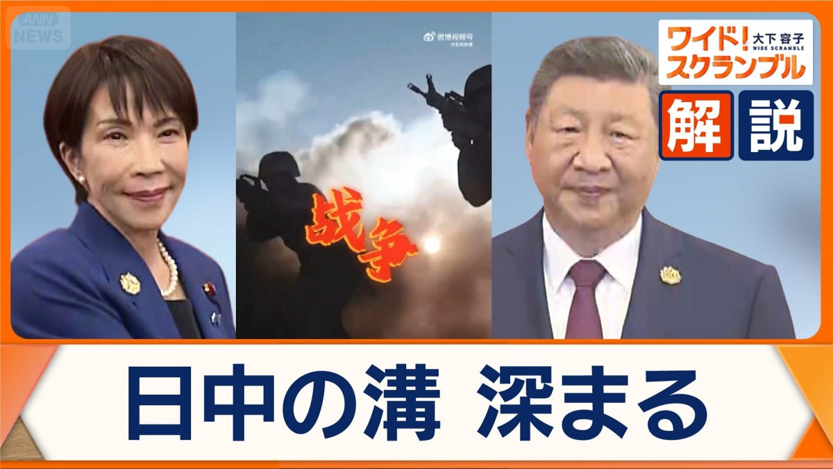 高市政権発足1カ月　日中関係悪化の中で米中首脳が電話会談…習国家主席は台湾問題介入を牽制　トランプ大統領を来年4月に招待