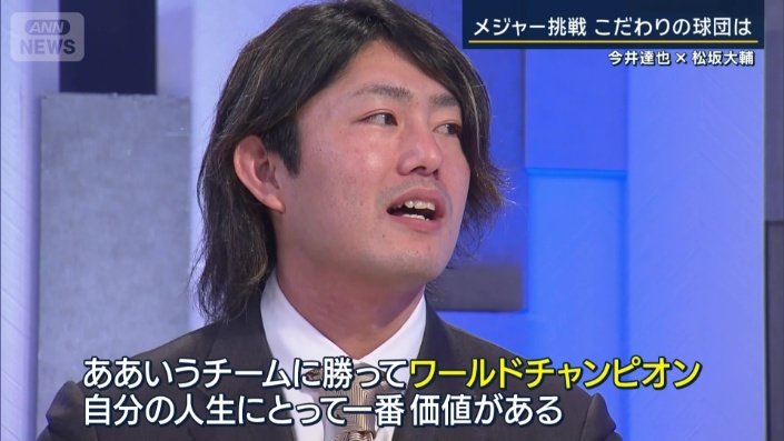 「倒したい、どうせだったら」