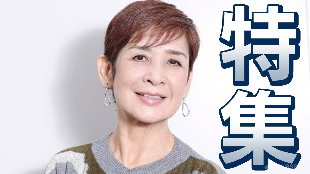 今陽子 「ピンキーとキラーズ」脱退後、ソロ活動、結婚、離婚を経て約2年間アメリカに留学！念願だったレビューショーも