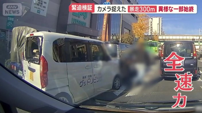 全速力で駆け抜ける男