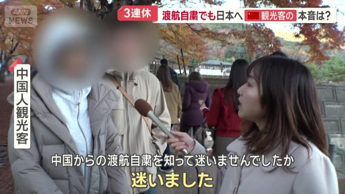 「迷いました」