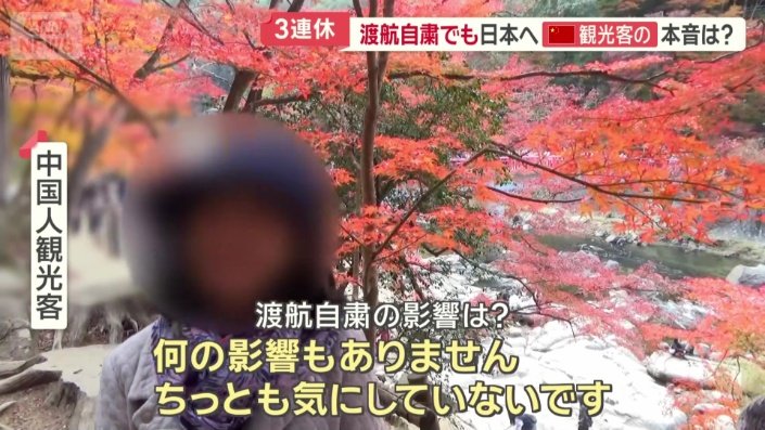 「ちっとも気にしていないです」