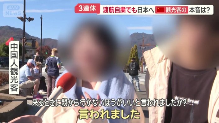 「彼氏が日本にいるので、遊びに来ました」