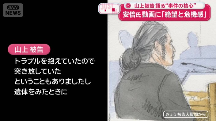 「助けてやれなかったなと」