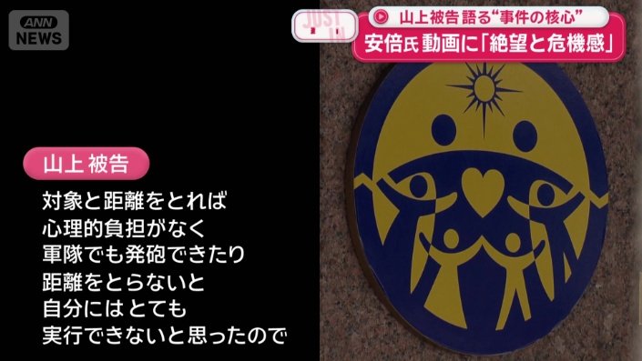 「距離をとらないと実行できないと思ったので」