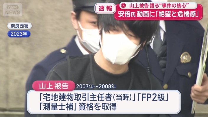 自衛隊をやめ資格を取った