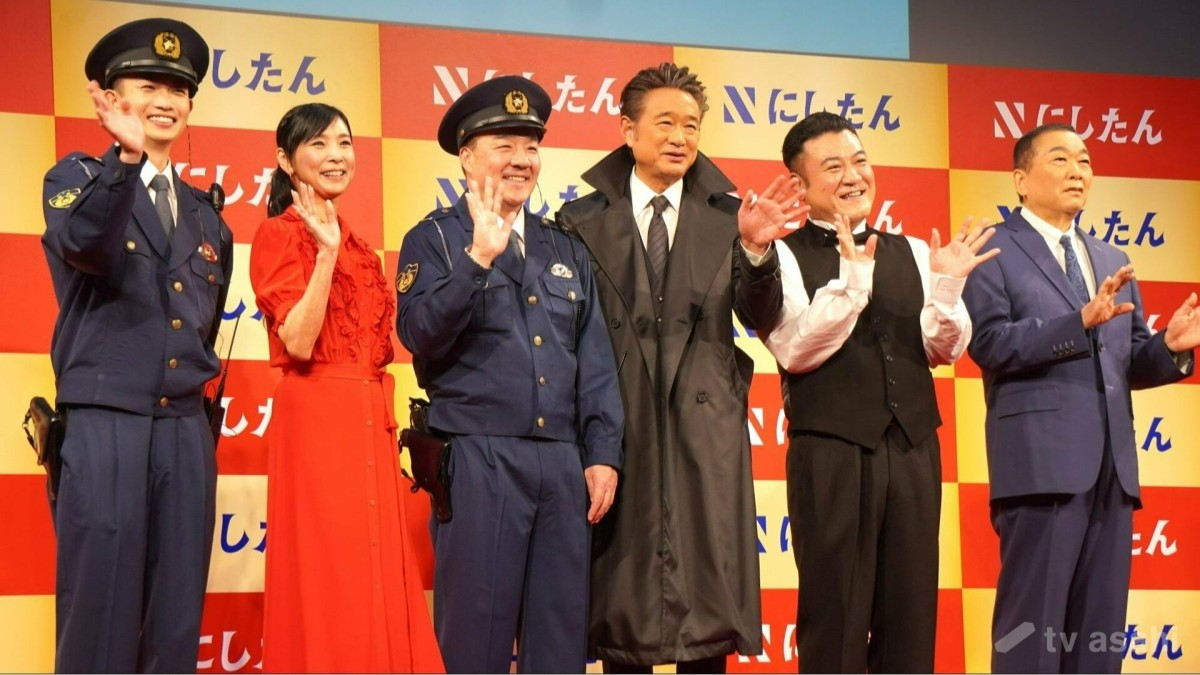 【エンタメ取材現場】船越英一郎、黒木瞳、山崎弘也、綱啓永ら　「にしたんクリニック新CM発表会」