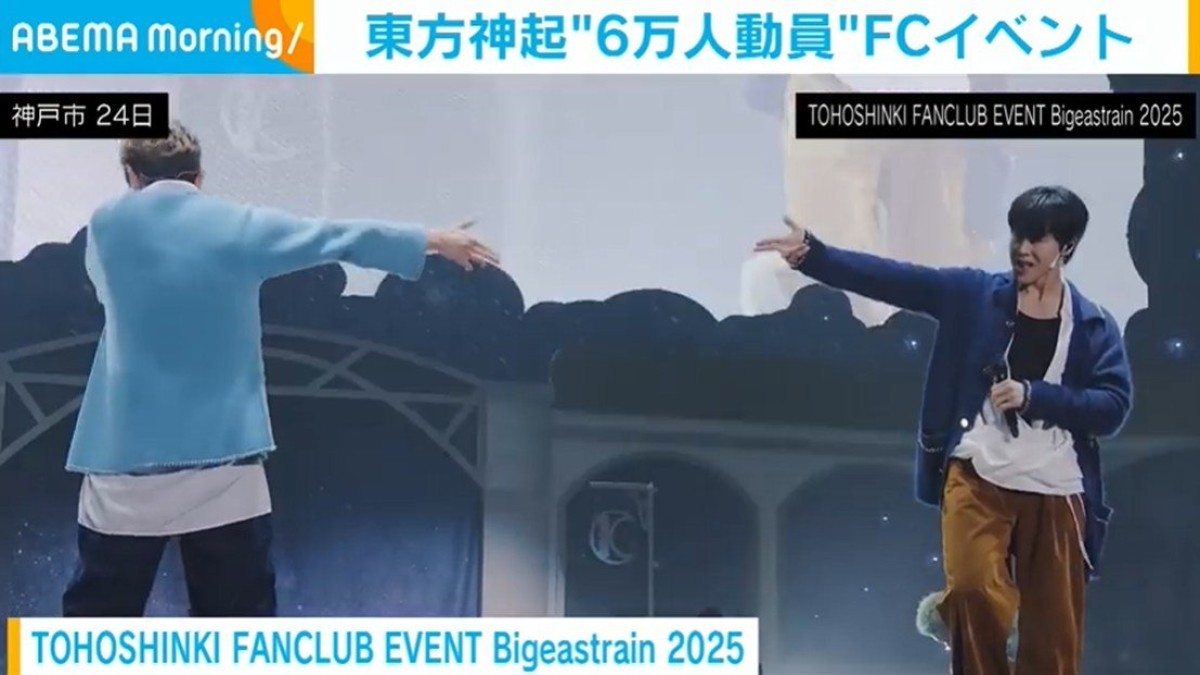 東方神起、日本デビュー20周年イベントで6万人動員 日産スタジアム公演の発表も