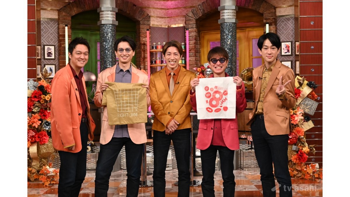 SUPER EIGHTが音楽の“神サビ”を徹底分析！　「EIGHT-JAM ゴールデンSP」26日放送