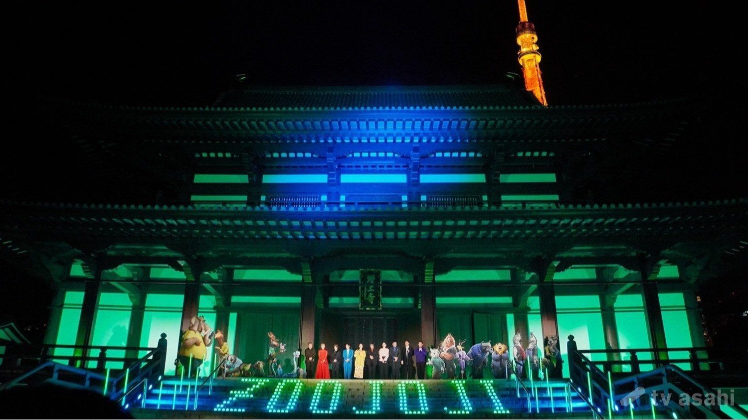 ズートピア2イベントで増上寺が“ZOOJOJI”に 上戸彩「炎上しないですか？」