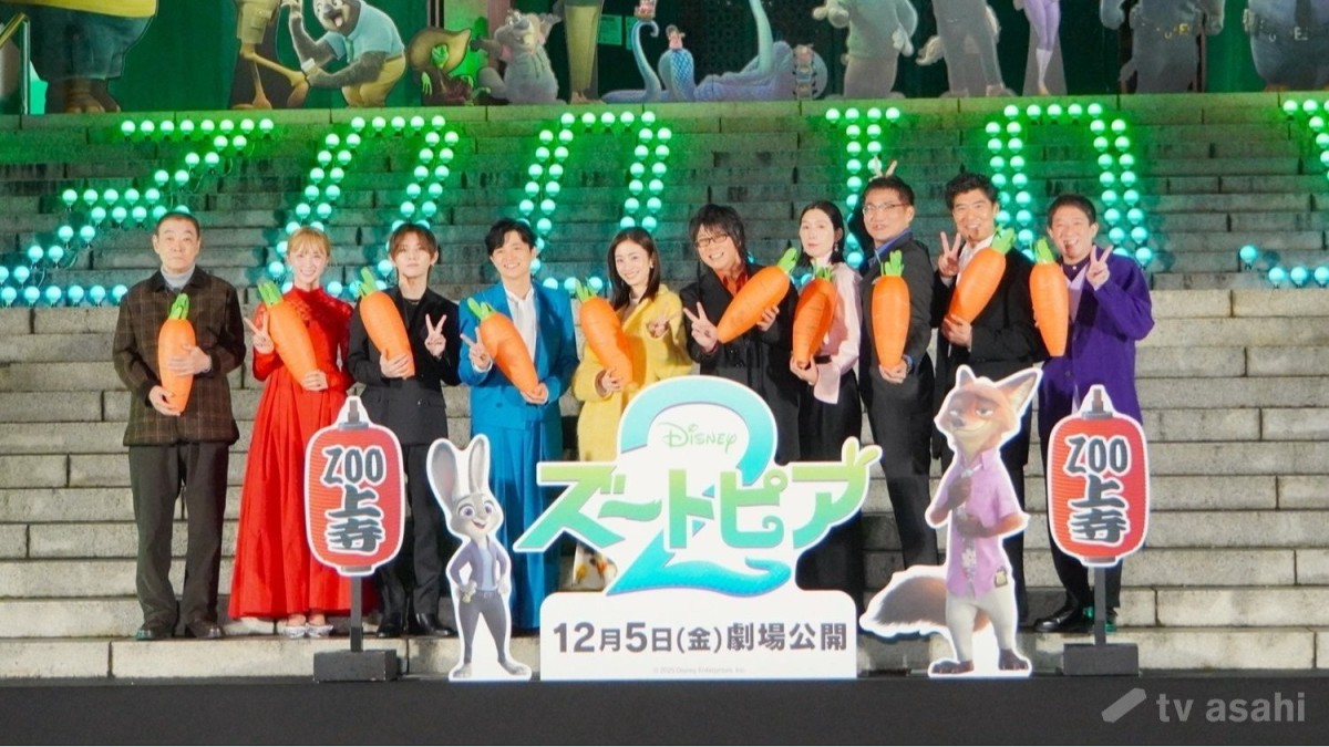 【エンタメ取材現場】上戸彩、森川智之、下野紘ら　「ズートピア2」ZOOJOJI大ヒット祈願イベント