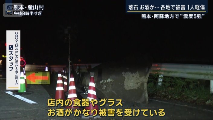 UBUYAMA PLACE PIZZERIAスタッフ