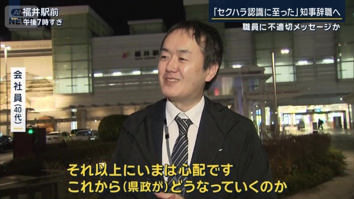 会社員（40代）