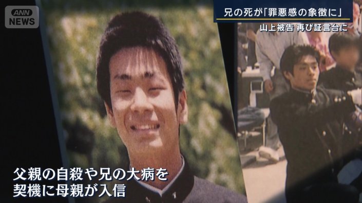 旧統一教会に入信