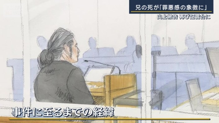 事件に至るまでの経緯