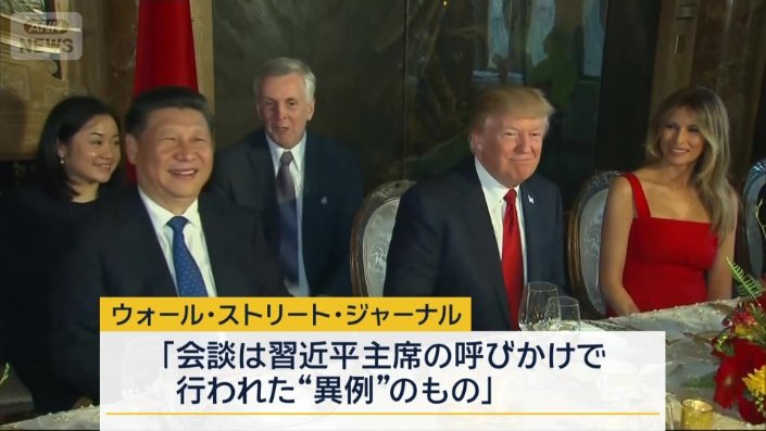 ウォール・ストリート・ジャーナル