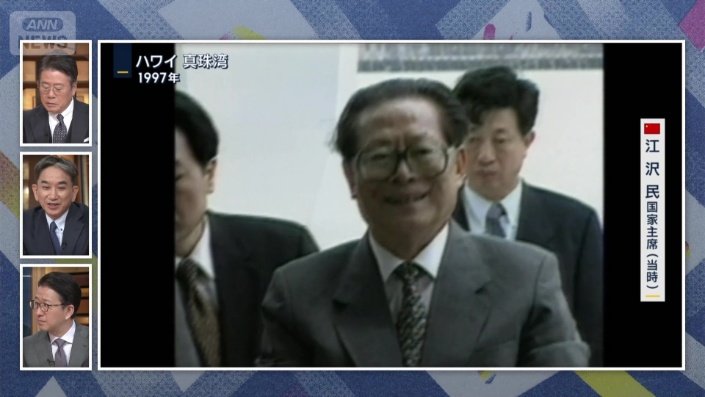 垂秀夫前駐中国大使