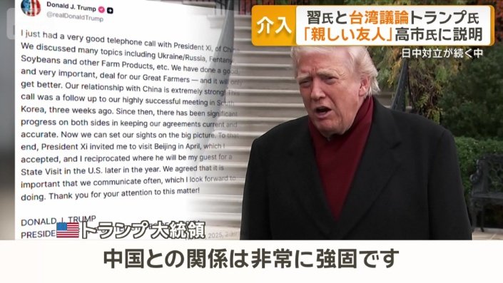 トランプ氏がSNSに投稿