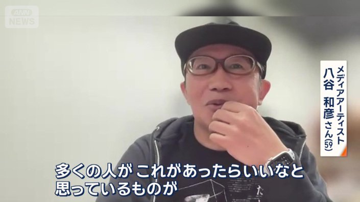 その原動力は？