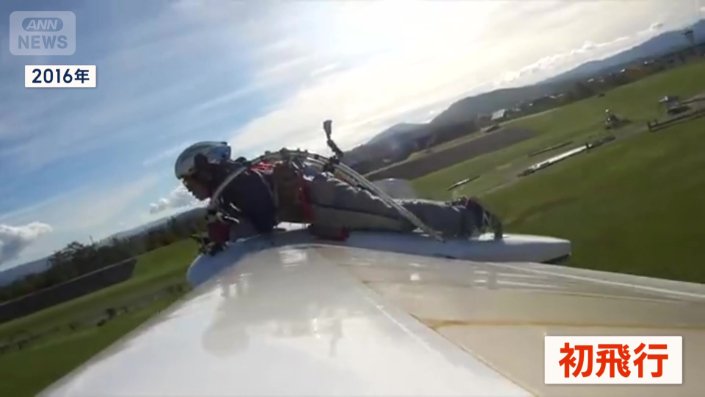 プロジェクト開始から13年が経っていた