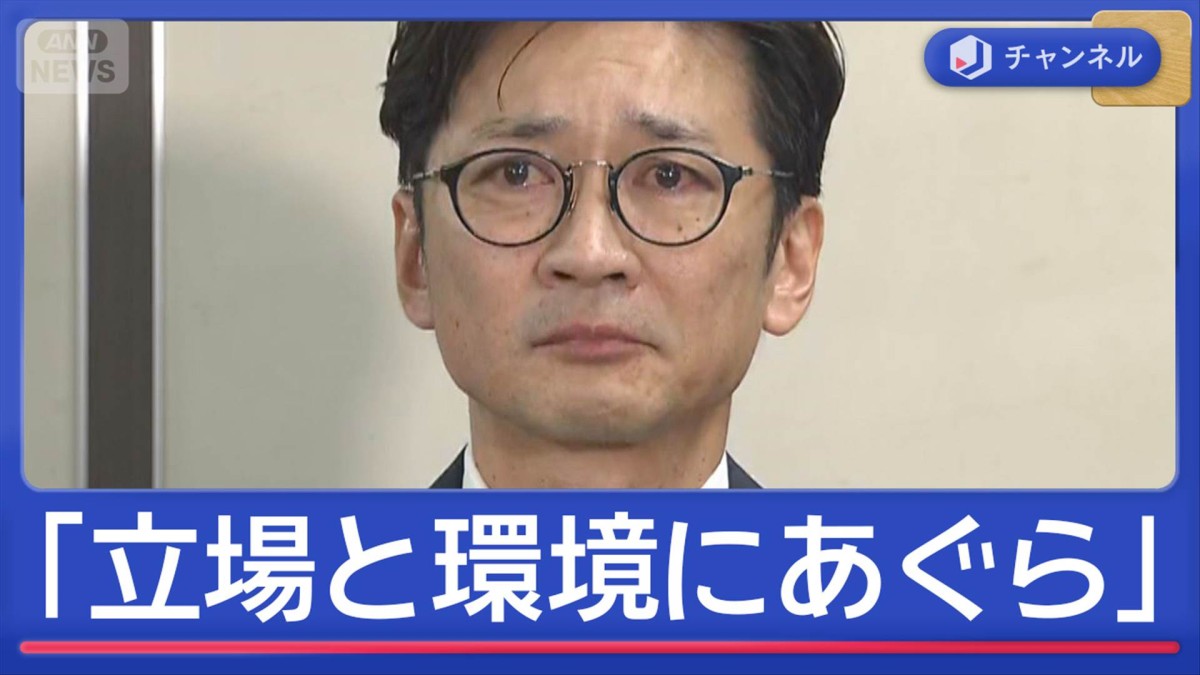 “涙の謝罪”国分太一氏が緊急会見「立場と環境にあぐら」今後の活動は？