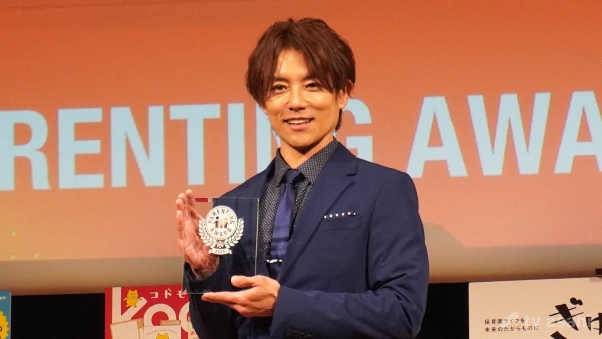 杉浦太陽、長女の18歳誕生日に育児の賞受賞「運命だと思っています」