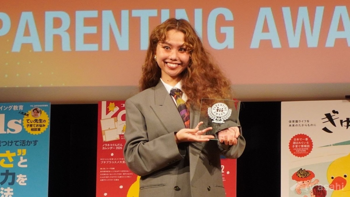 peco、息子からの言葉に感激「今年一番うれしい言葉でした」