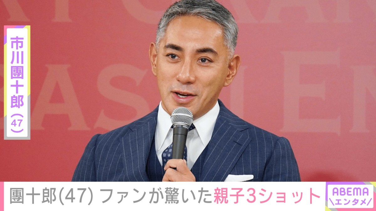 「親子3人そっくり!」市川團十郎、長女・麗禾と長男・勸玄との写真を公開しファン驚き