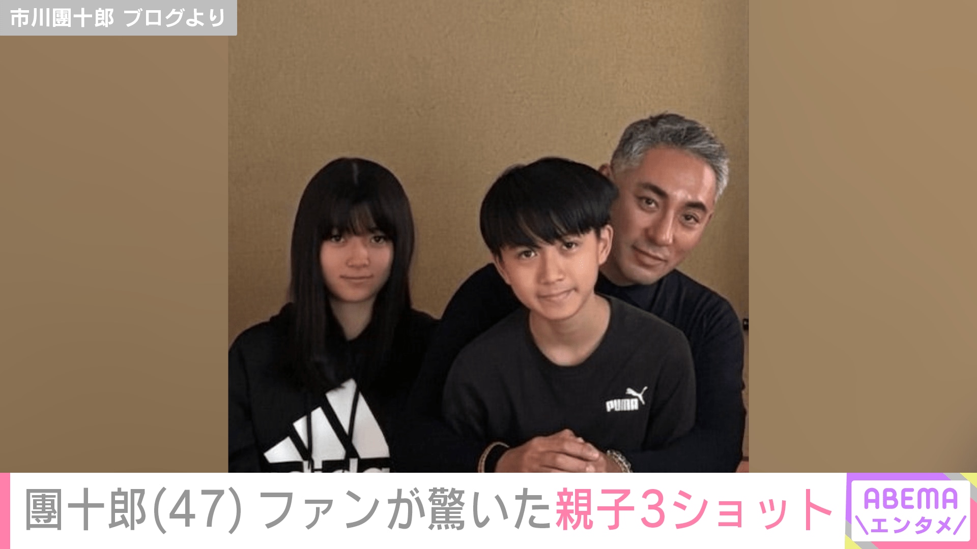 市川團十郎 ブログより